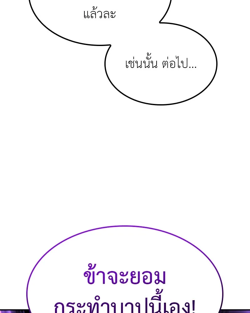 หน้า 203