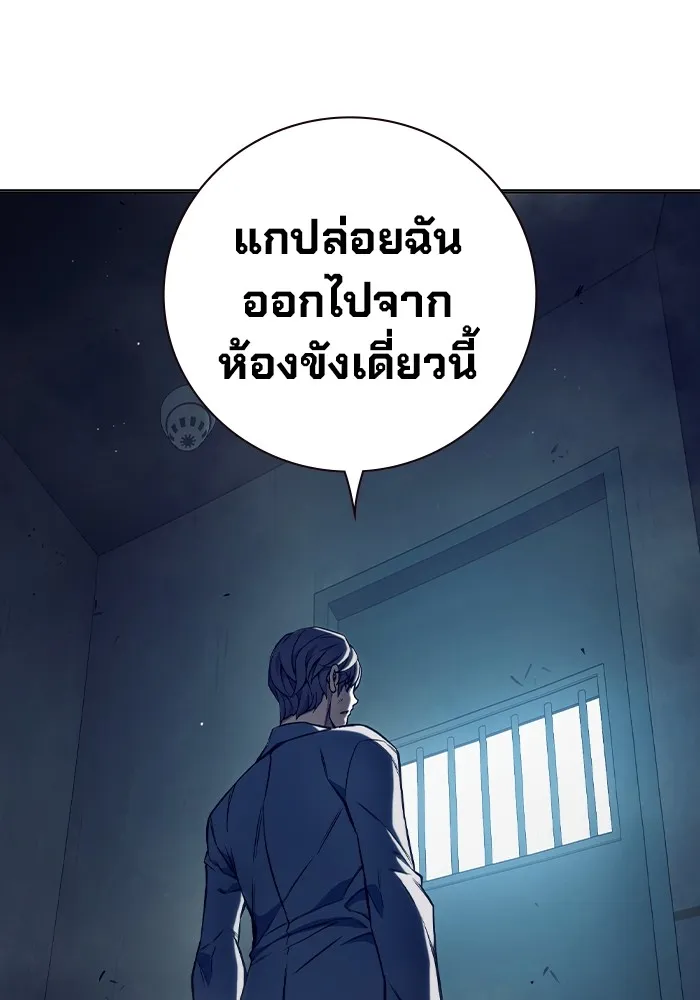 หน้า 161