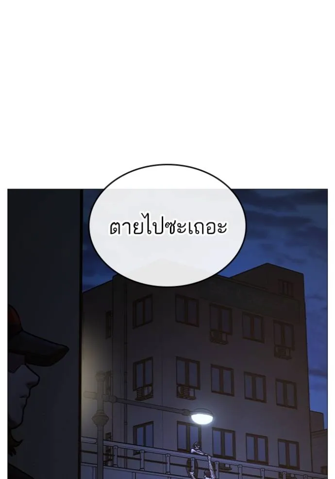 หน้า 98