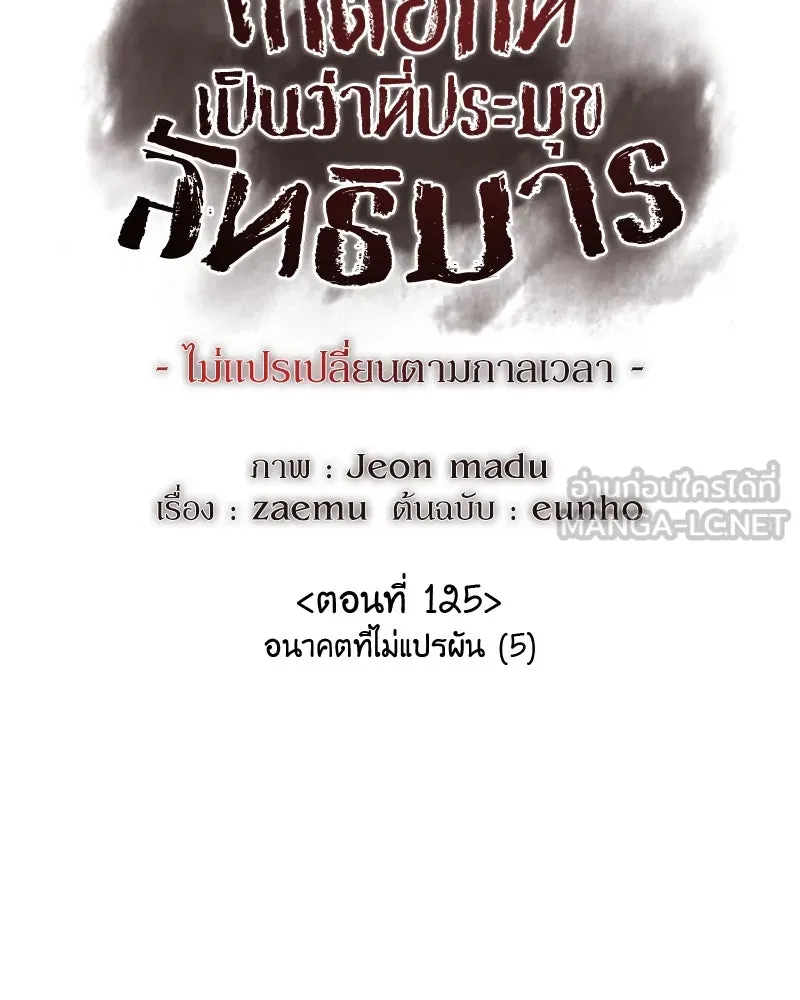 หน้า 87