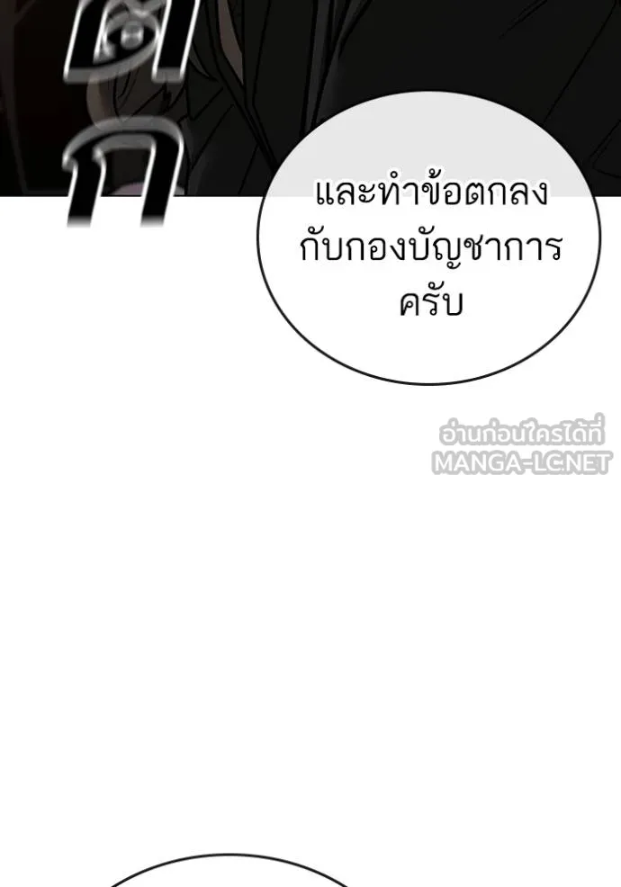 หน้า 174