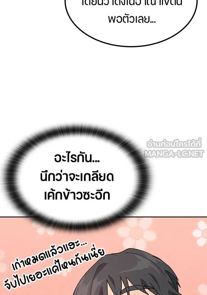 หน้า 114