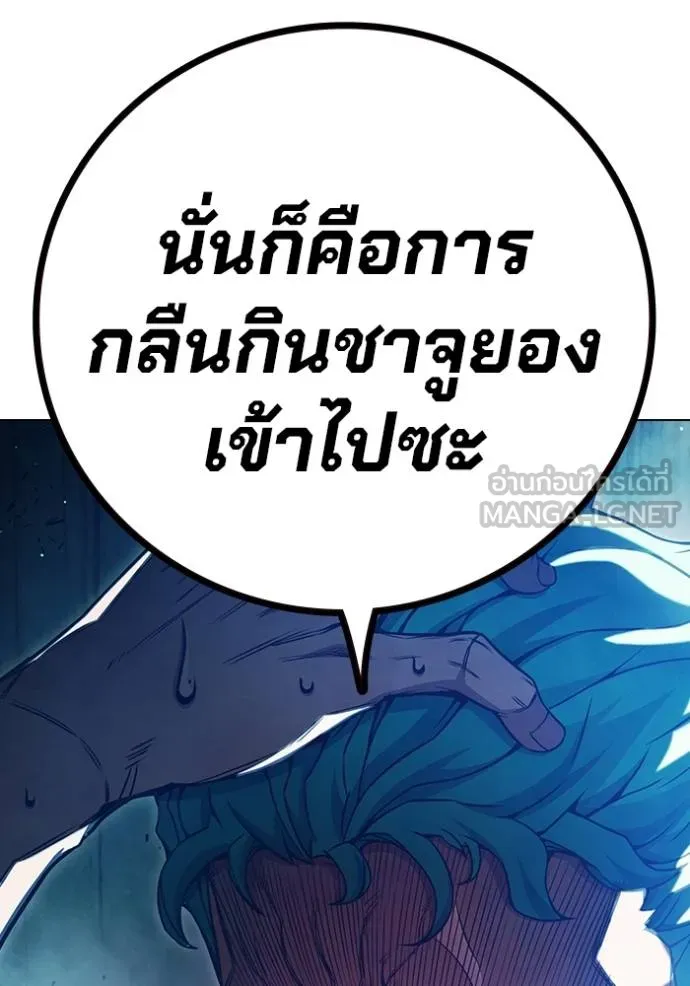 หน้า 184