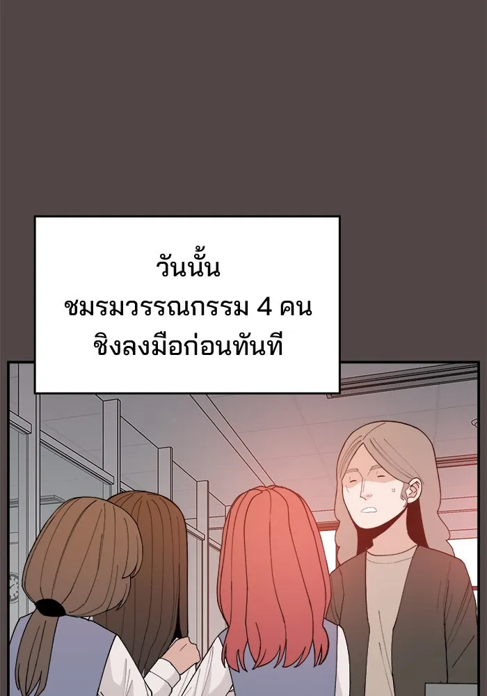 หน้า 122