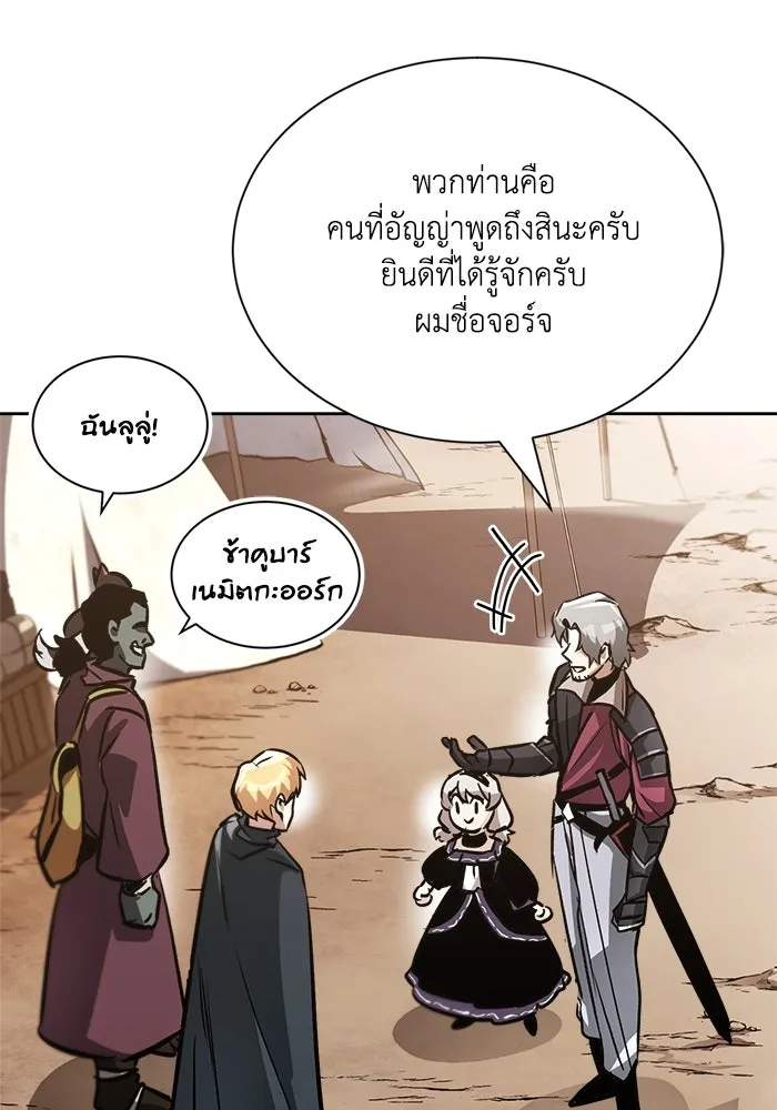 หน้า 89