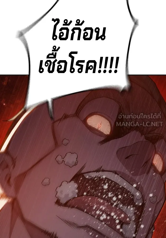 หน้า 168