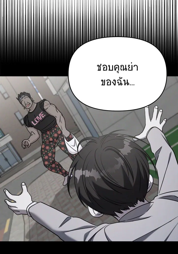หน้า 133