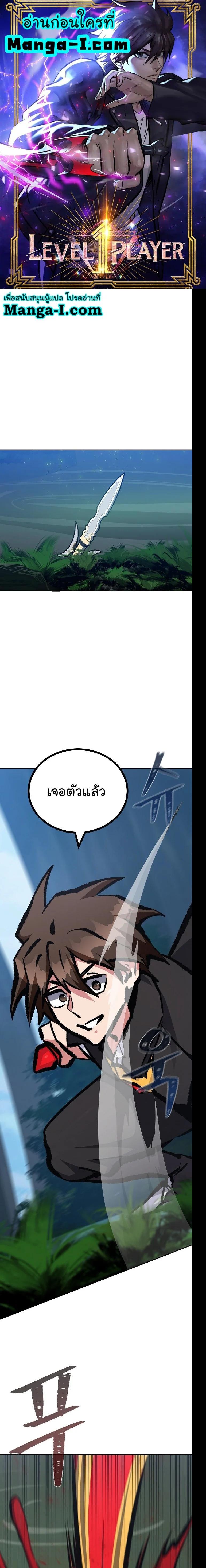 หน้า 1