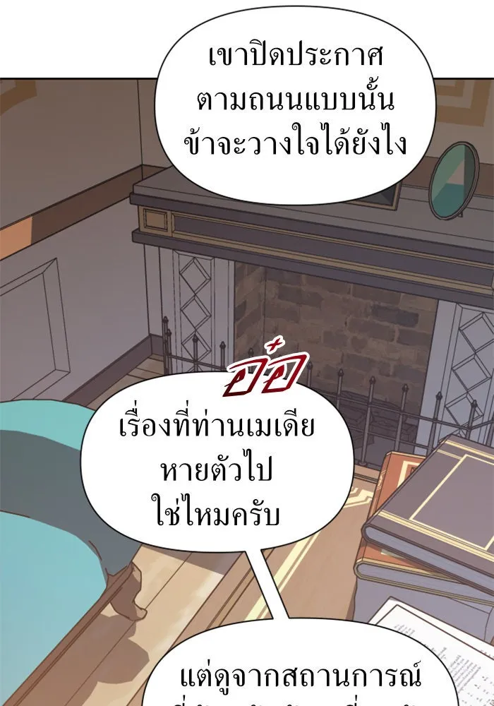 หน้า 136