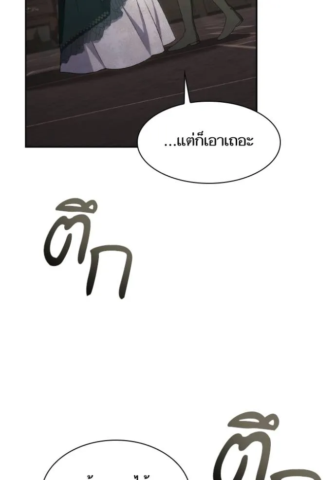หน้า 89