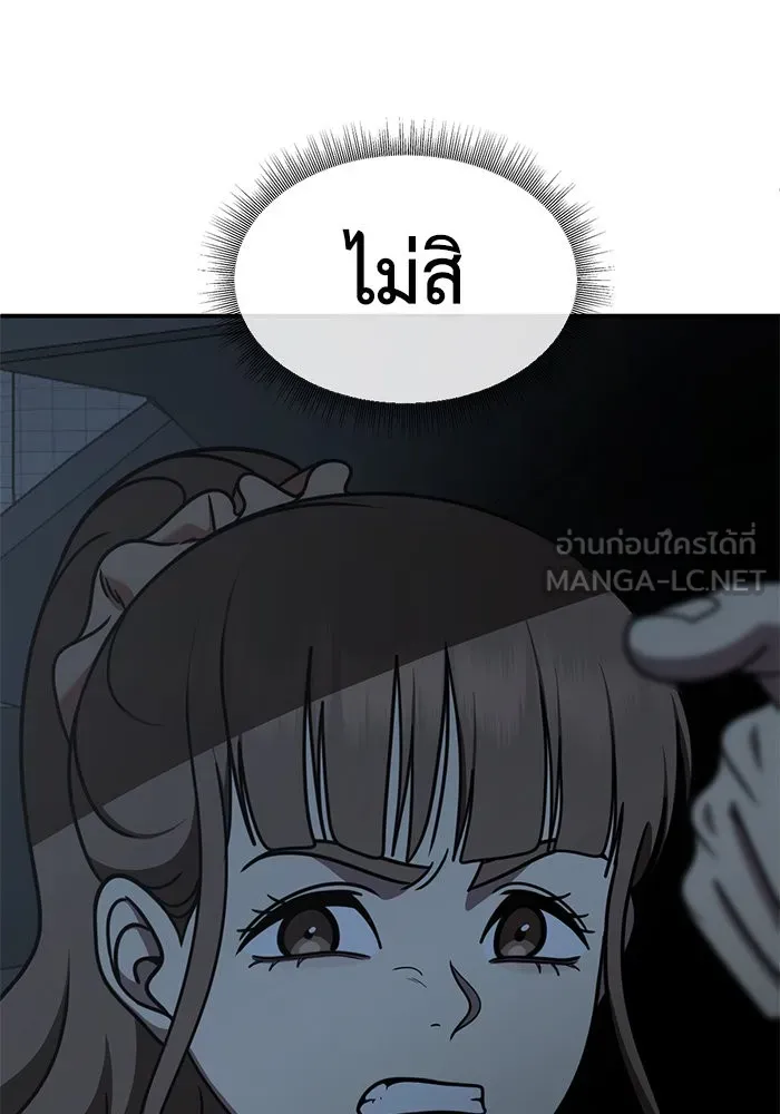หน้า 102