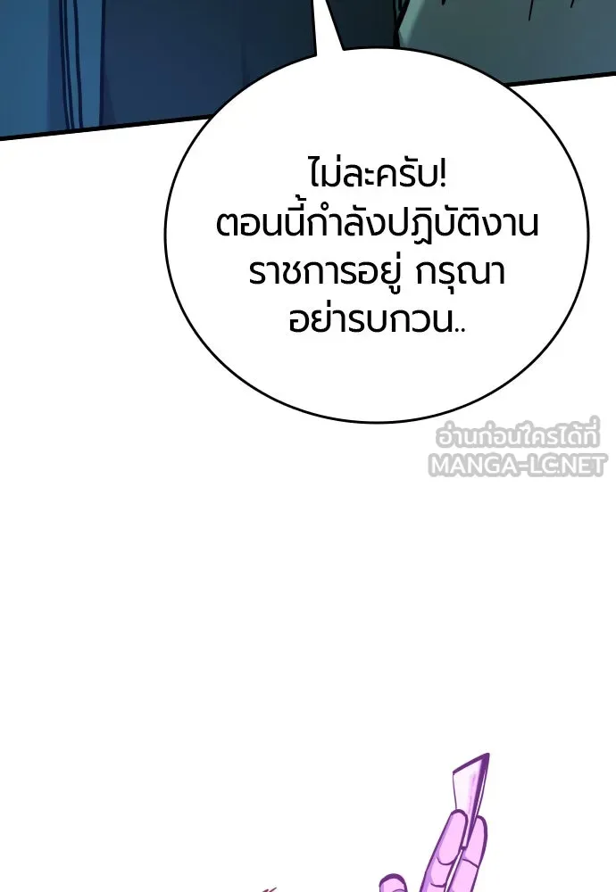 หน้า 153