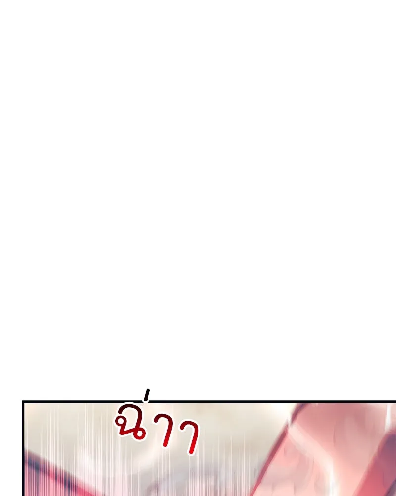 หน้า 116