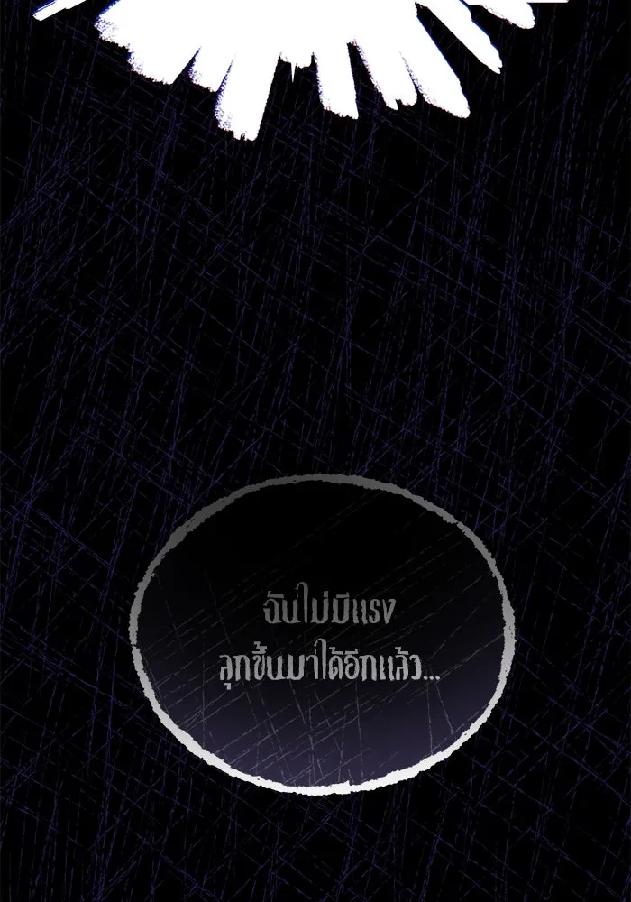 หน้า 176