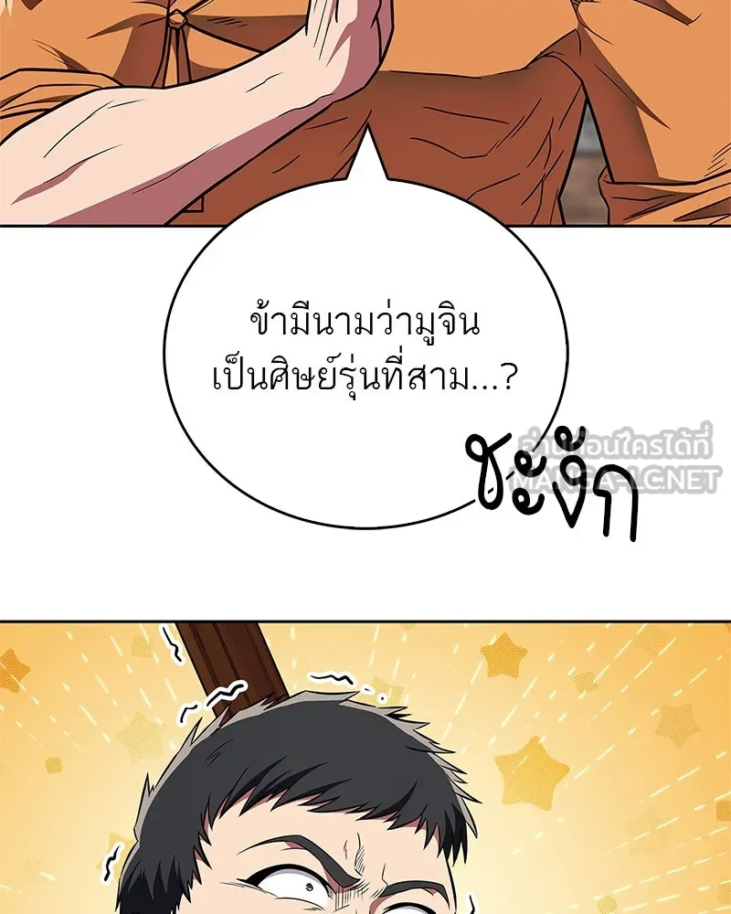 หน้า 63