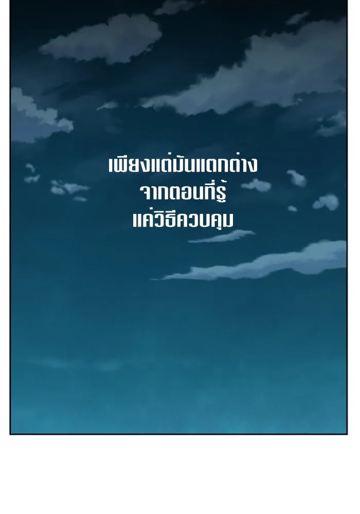 หน้า 139
