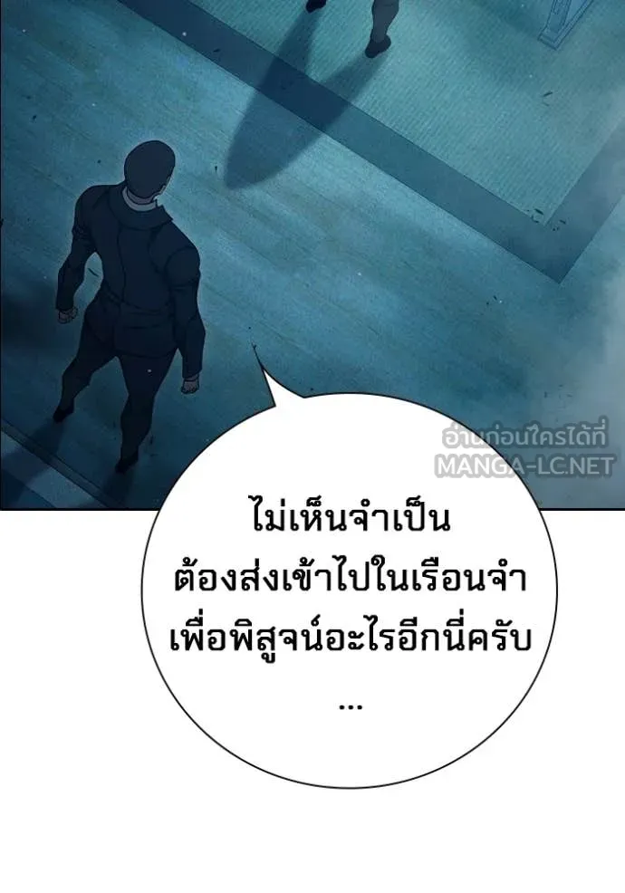 หน้า 121