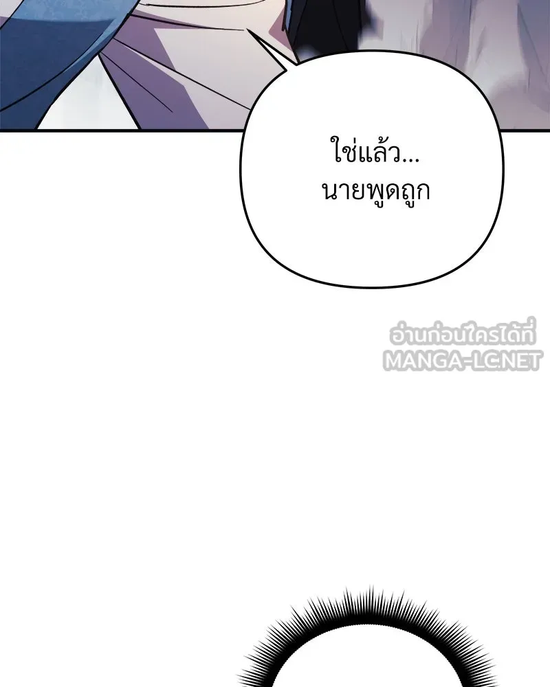หน้า 135