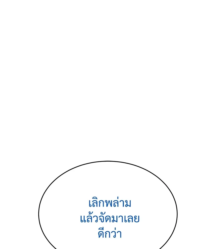 หน้า 224