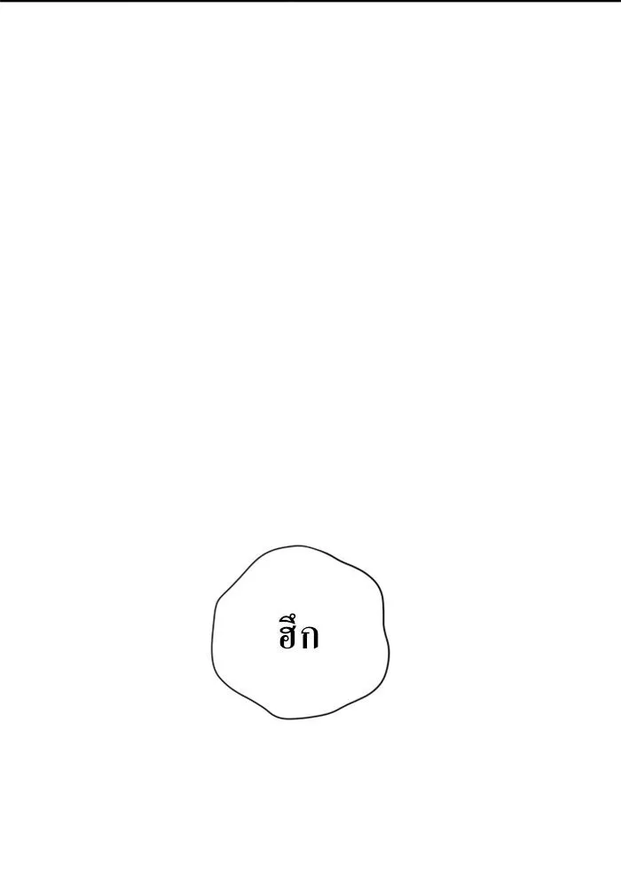 หน้า 98