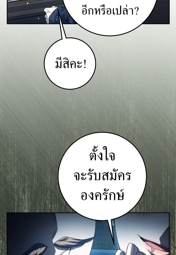หน้า 109