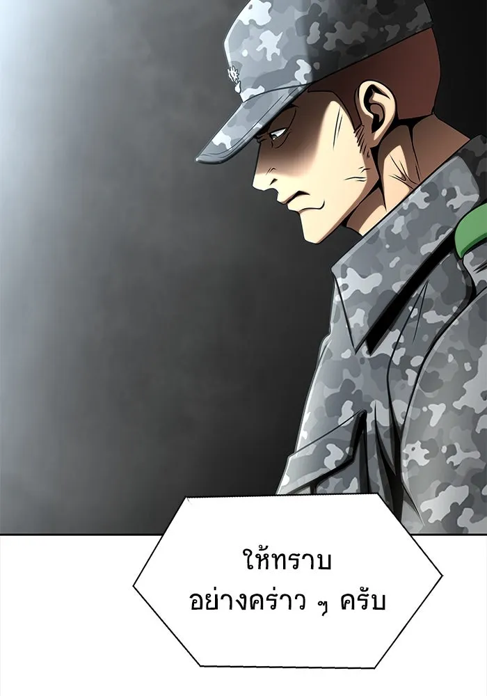 หน้า 97