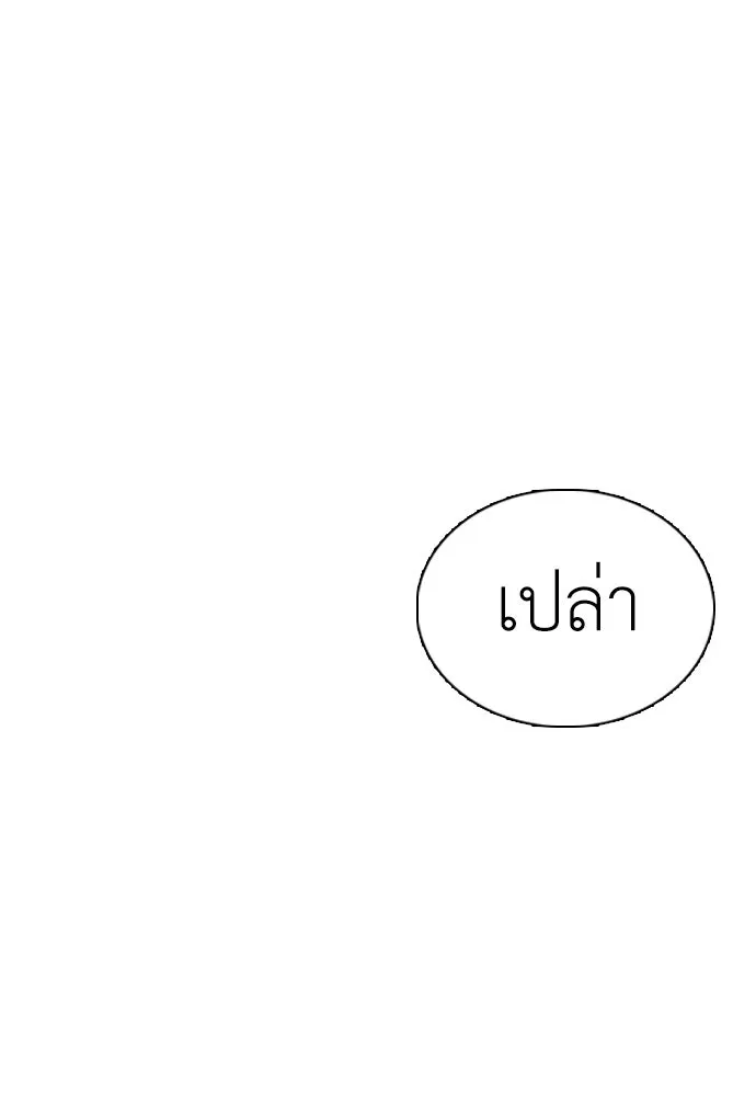 หน้า 89
