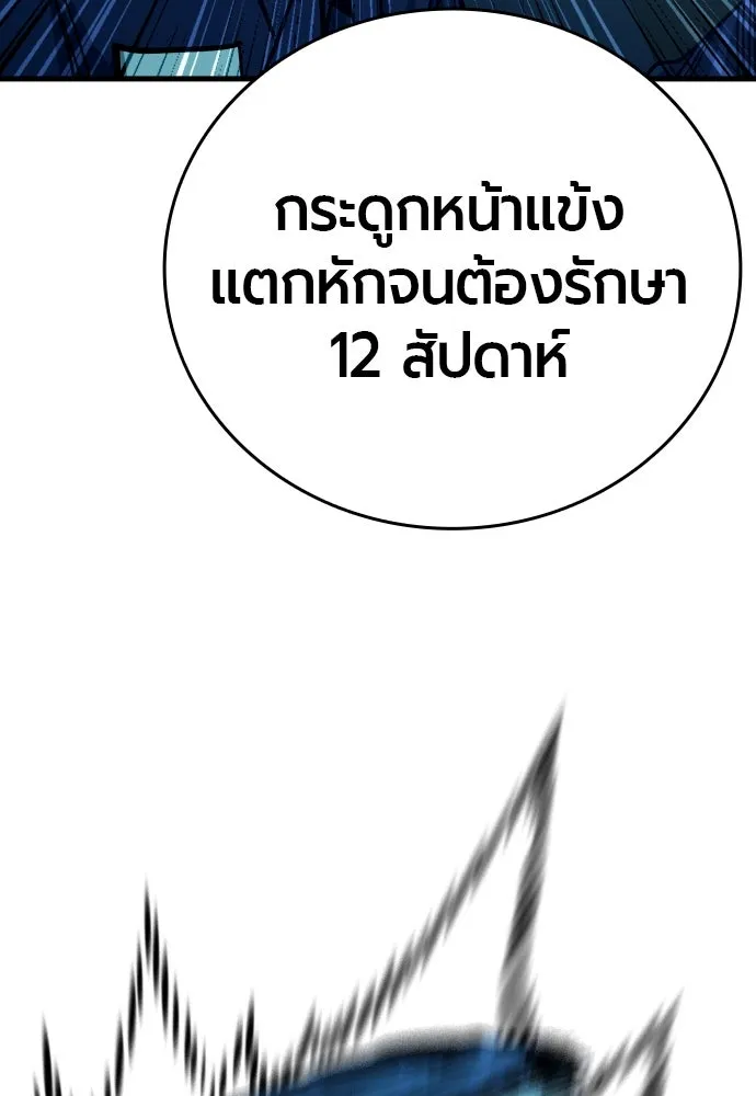 หน้า 107