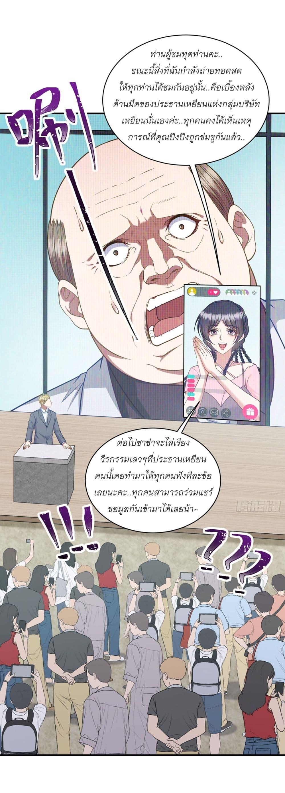 หน้า 28