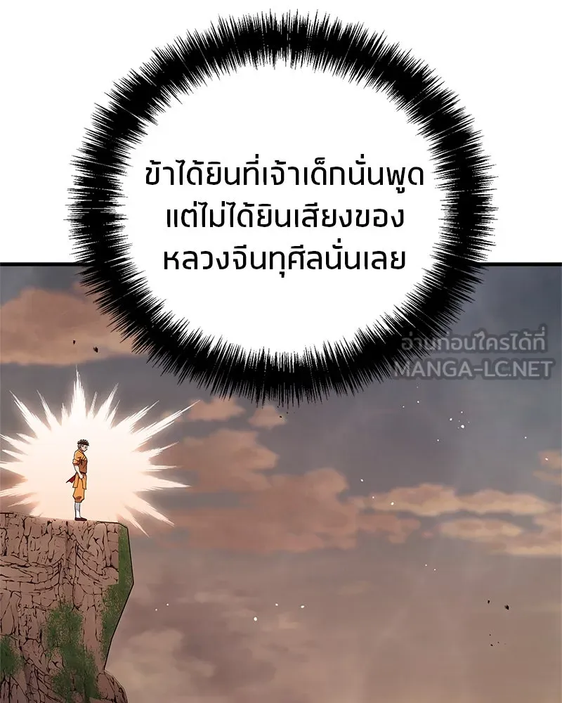 หน้า 150