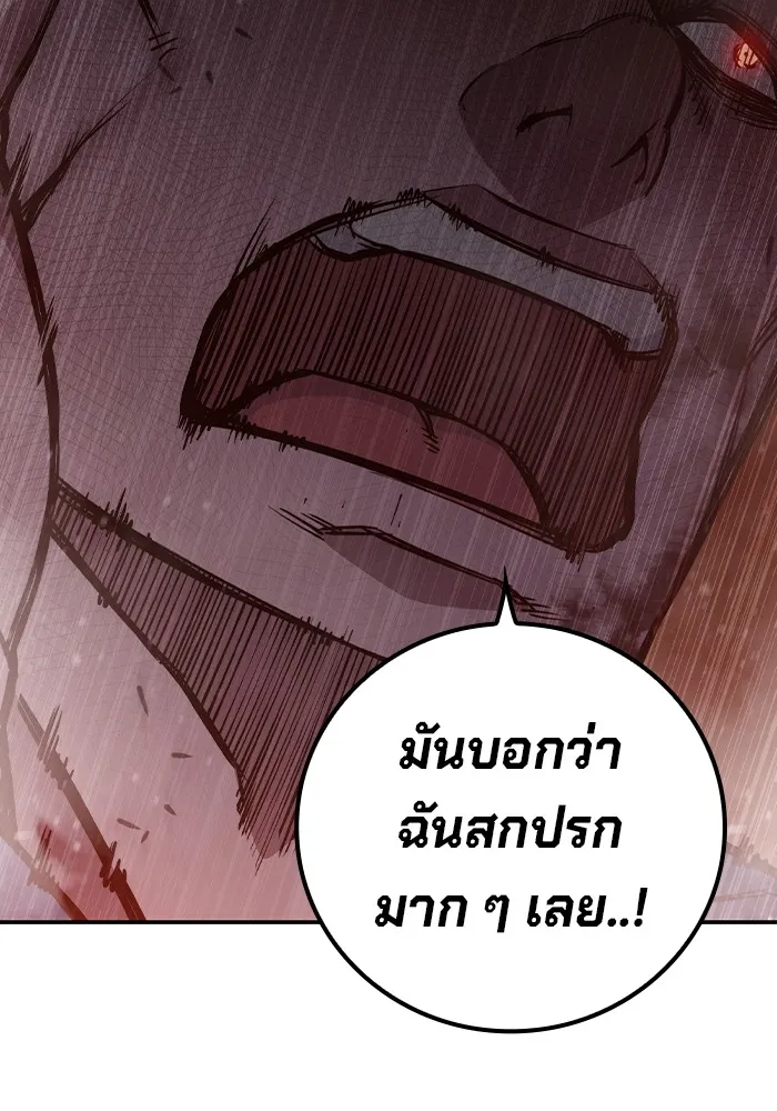 หน้า 179