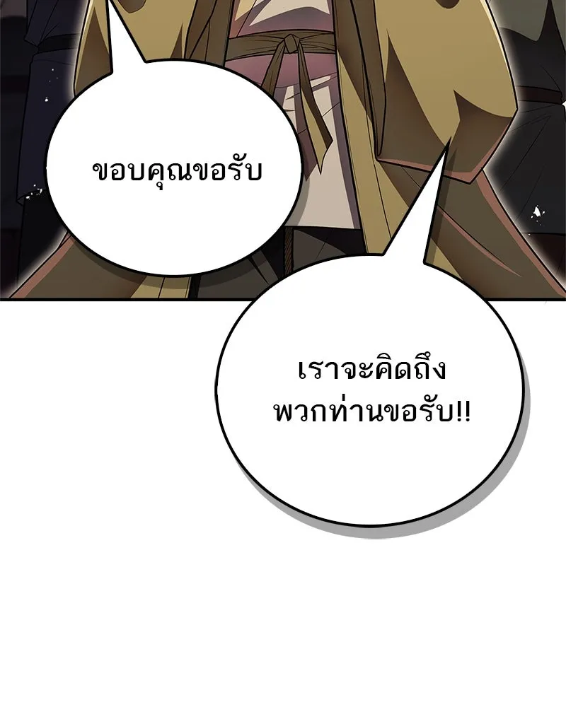 หน้า 119