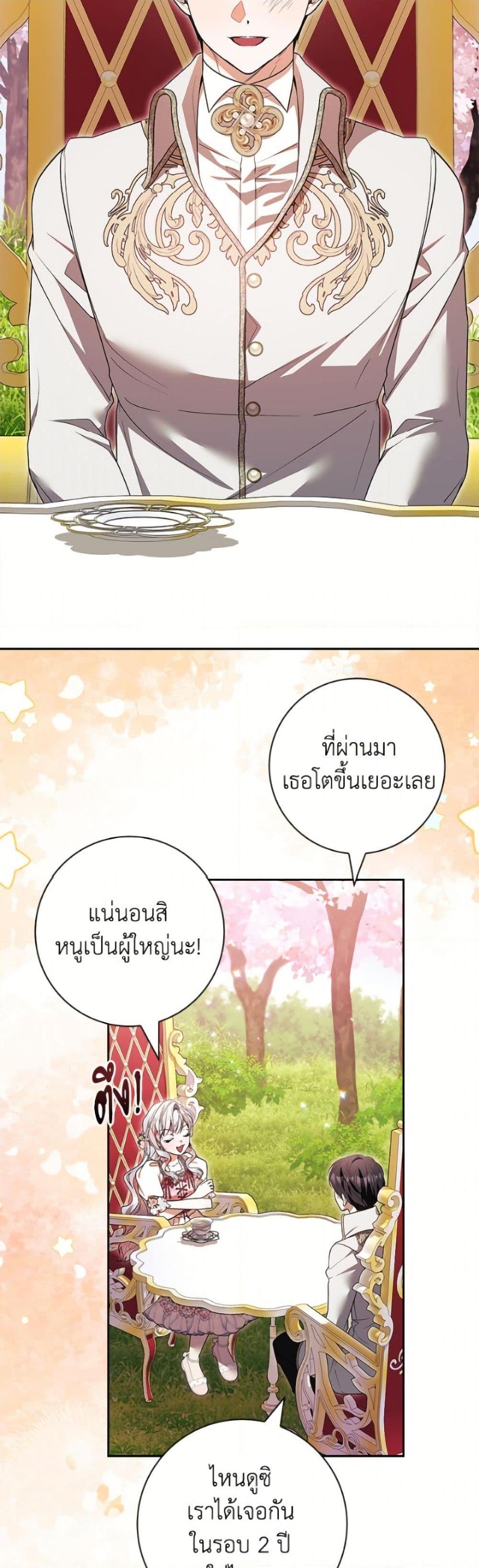 หน้า 27
