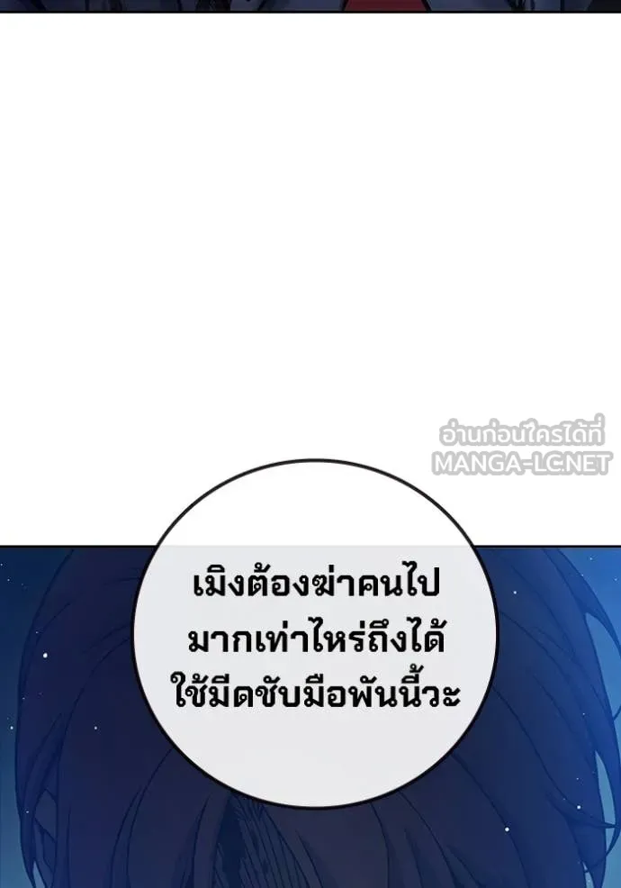 หน้า 124