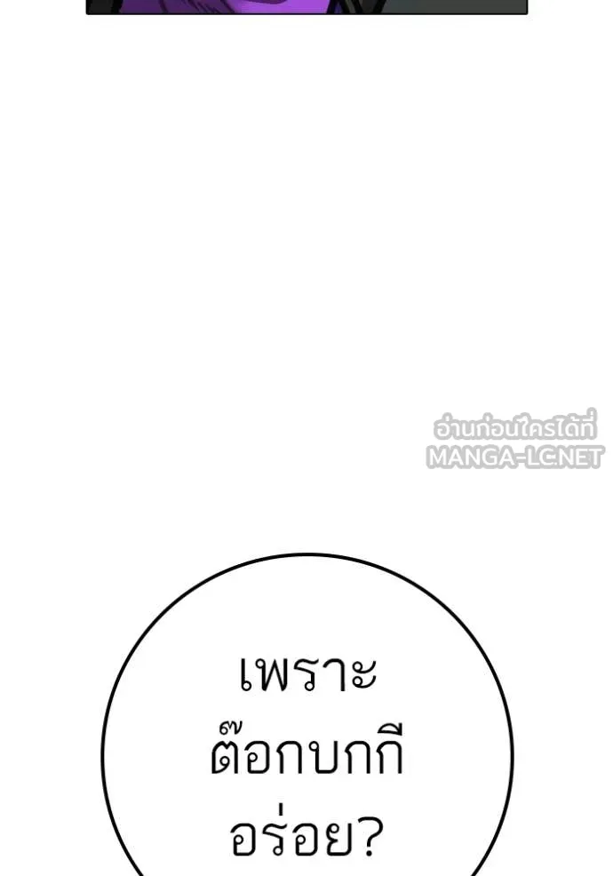 หน้า 158