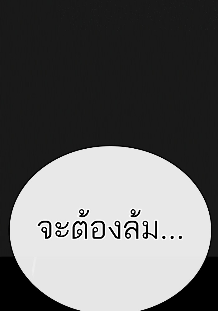 หน้า 156