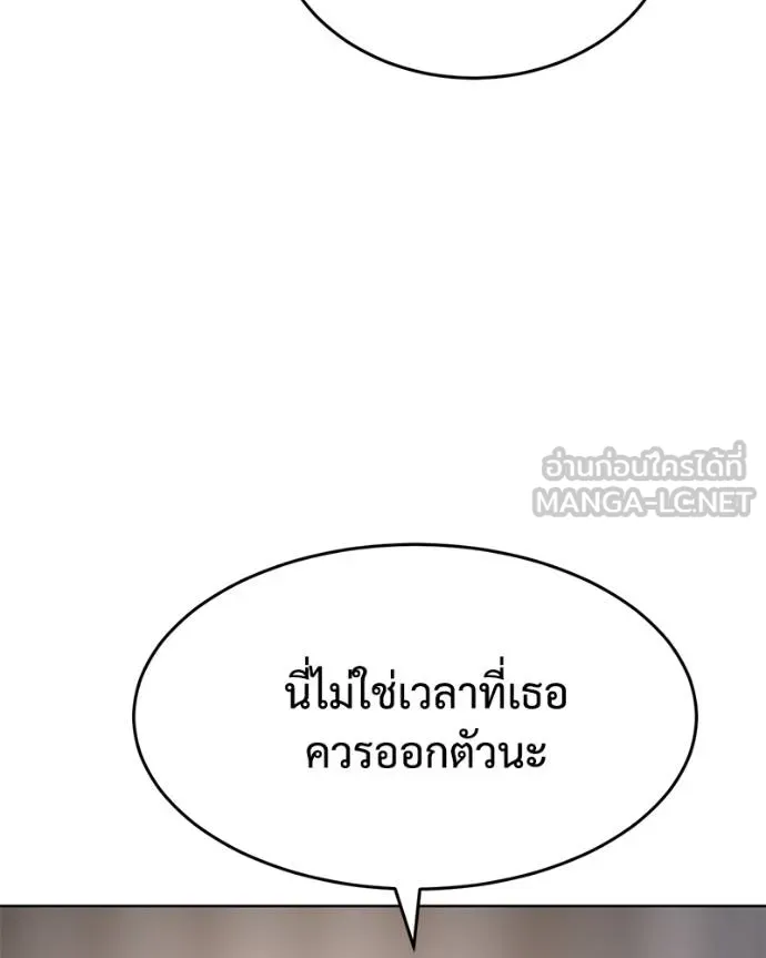 หน้า 117