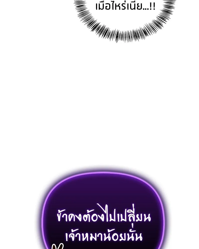 หน้า 173