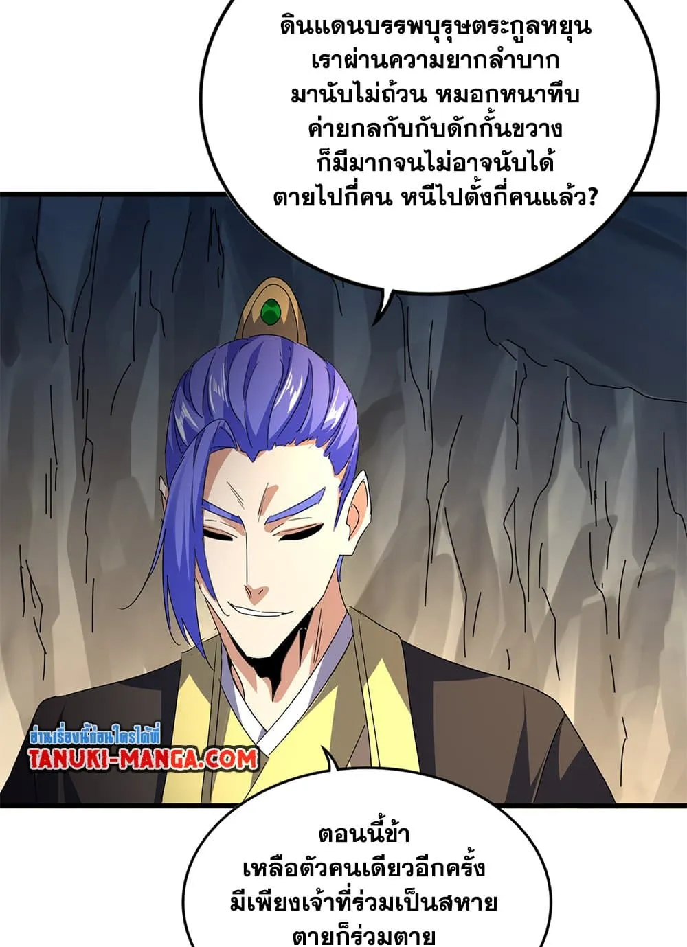 หน้า 30