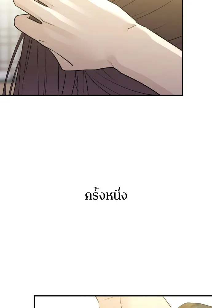 หน้า 133