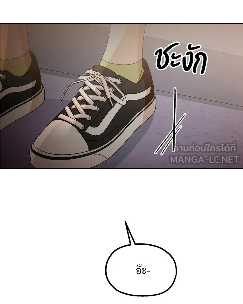 หน้า 144