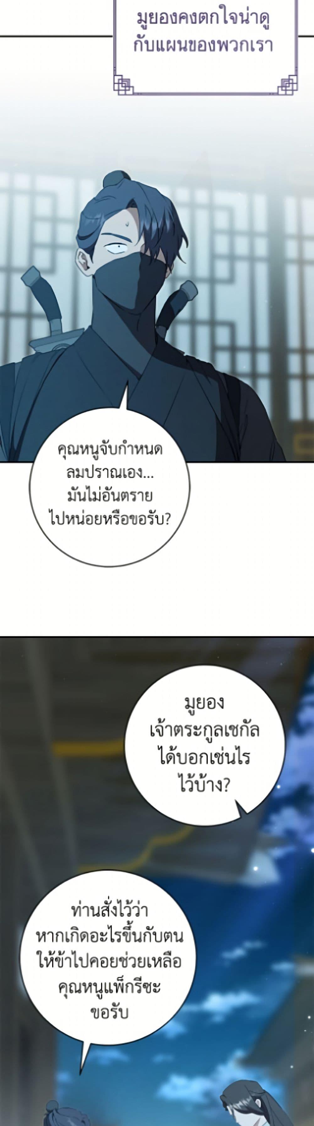หน้า 35
