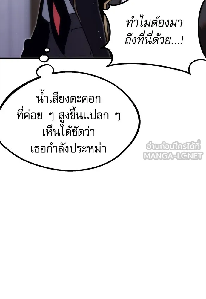 หน้า 105