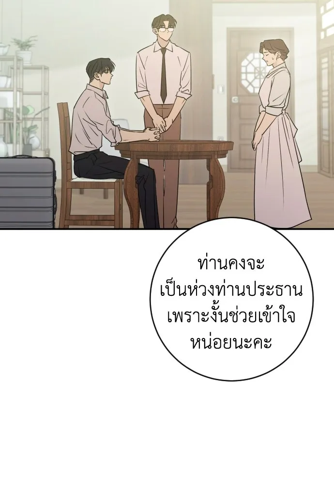หน้า 95