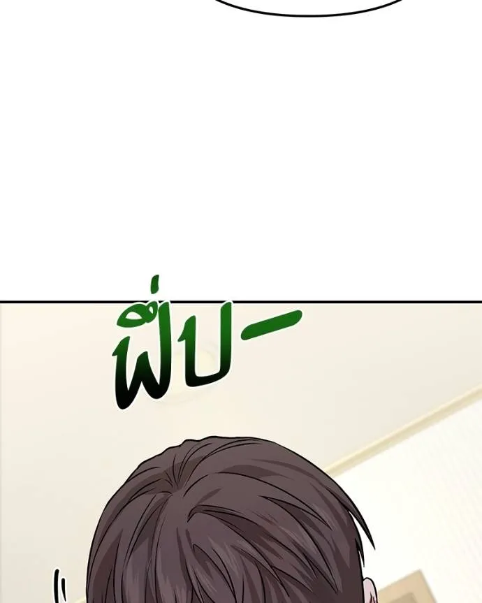หน้า 209