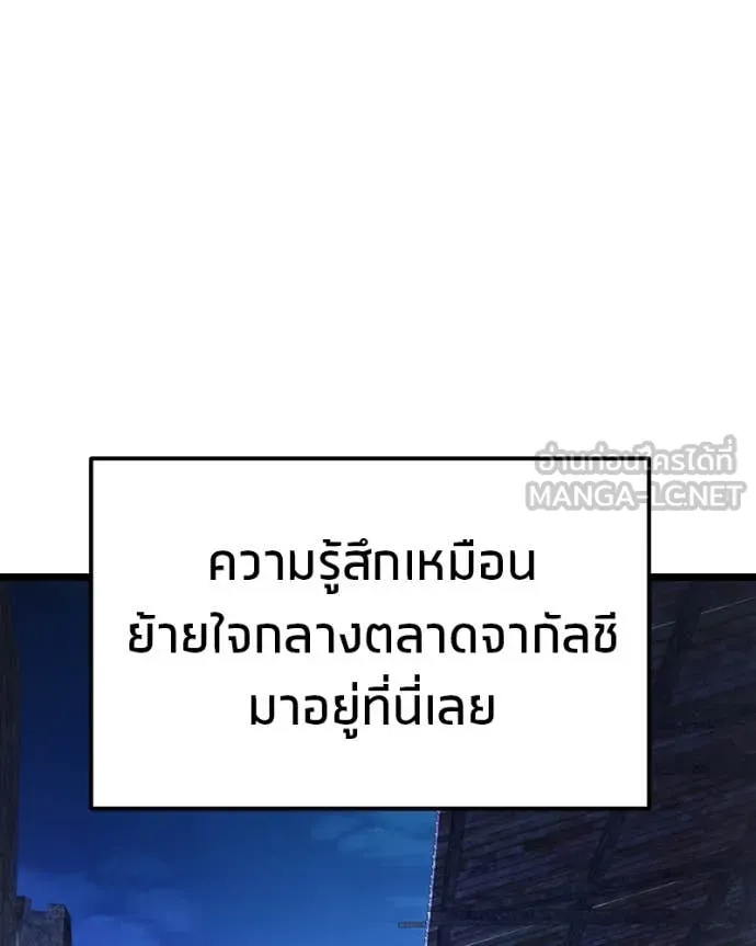 หน้า 97