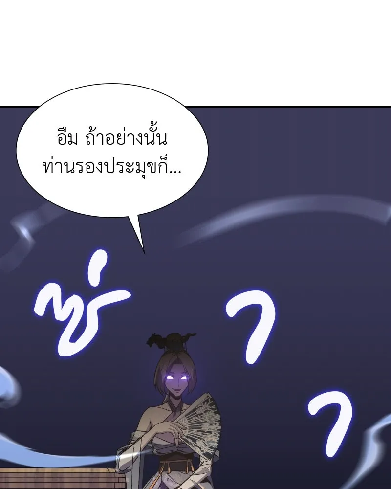 หน้า 145