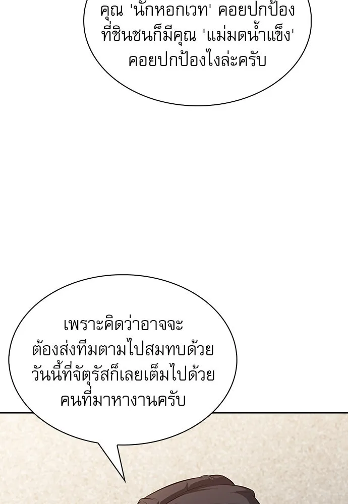 หน้า 91