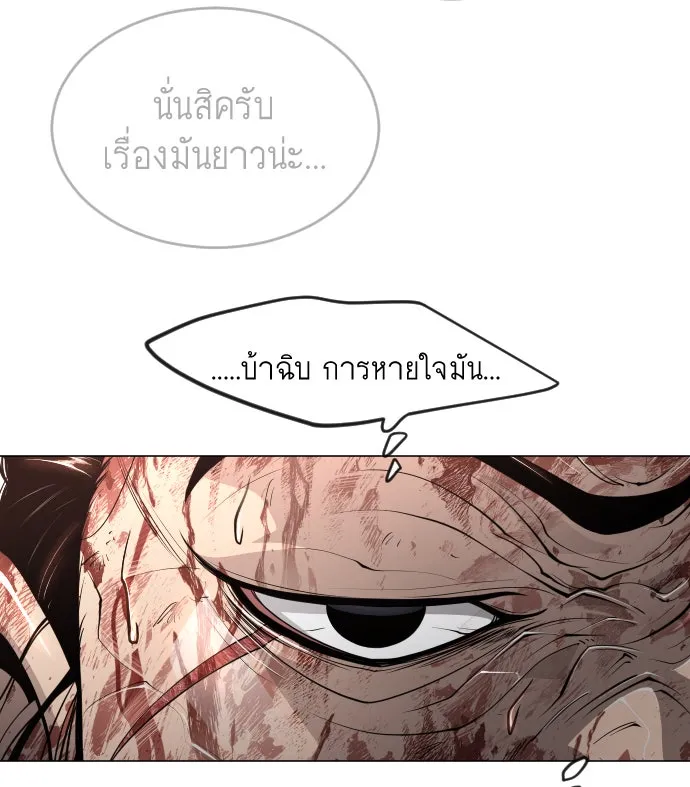 หน้า 169