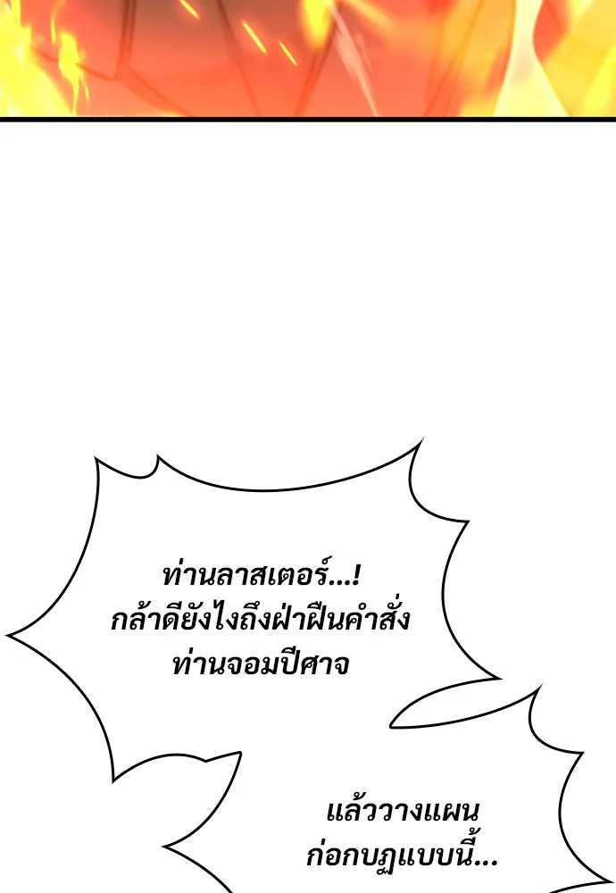 หน้า 101
